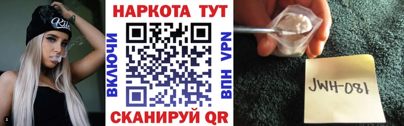 Как найти наркотики Барнаул Codein  АМФЕТАМИН  Меф мяу мяу  Метамфетамин  МАРИХУАНА  Гашиш 