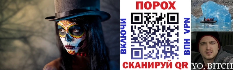 Amphetamine Premium  Барнаул 