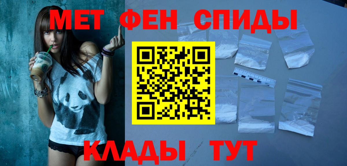 Барнаул  АМФ 97%  Вход с VPN 