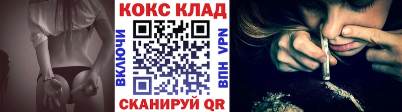COCAIN Боливия  Барнаул 