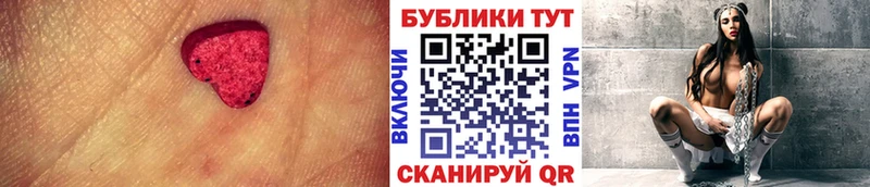 ЭКСТАЗИ VHQ  продажа наркотиков  Барнаул 