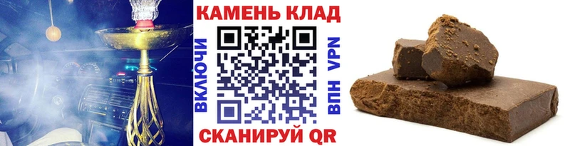 закладки  Барнаул  ГАШИШ гарик 