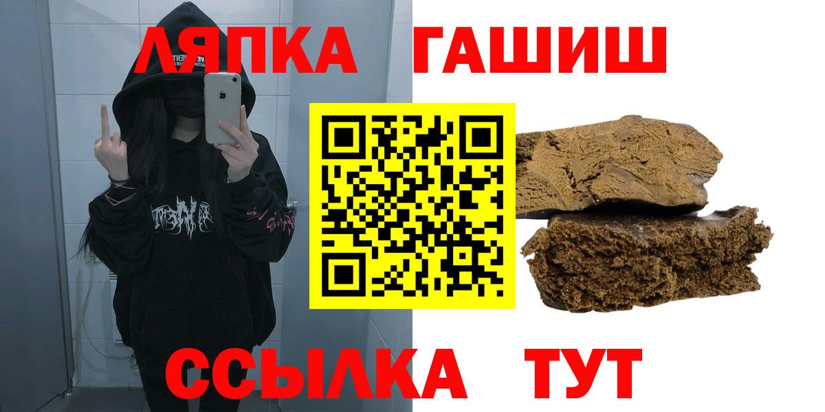 Гашиш гарик Барнаул