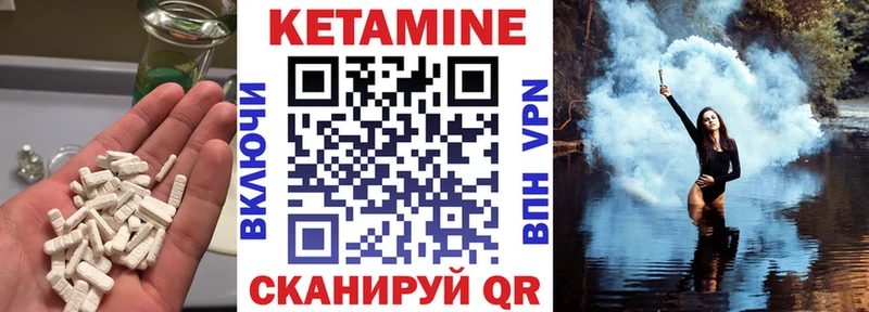 ОМГ ОМГ как войти  Барнаул  Кетамин VHQ 