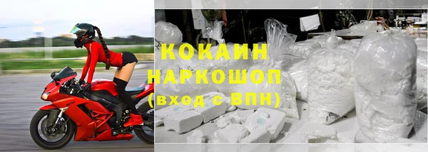марихуана Осташков