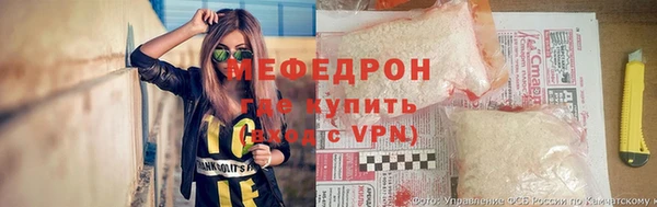 прущие крисы Нязепетровск