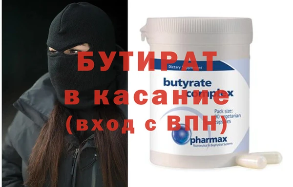 круглые Нягань