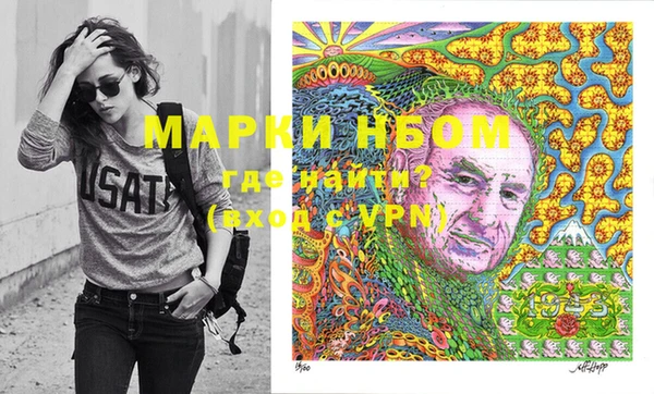 прущие крисы Нязепетровск