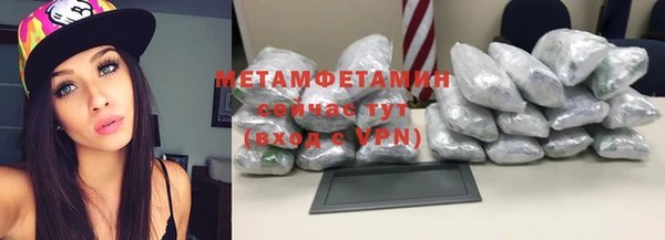 прущие крисы Нязепетровск