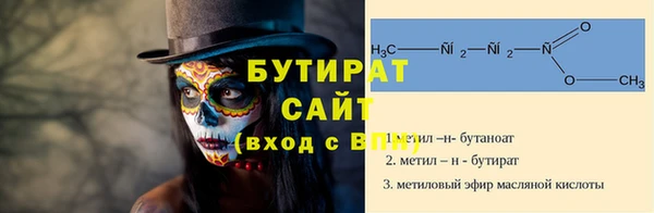 прущие крисы Нязепетровск