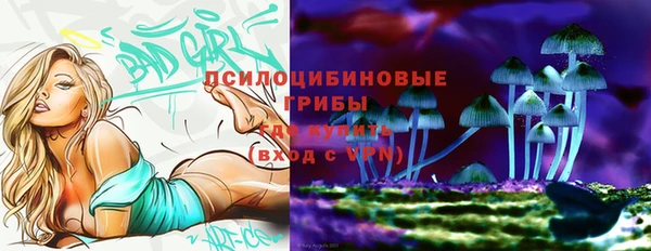 марихуана Осташков