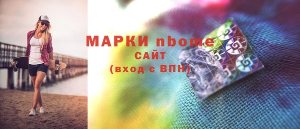 наркотики Ахтубинск