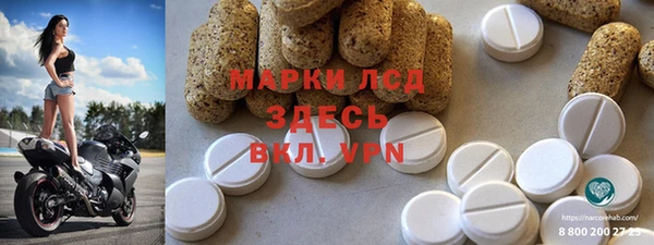 прущие крисы Нязепетровск