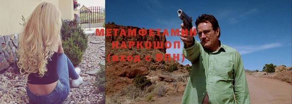 МДМА Няндома