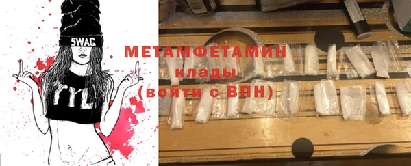 прущие крисы Нязепетровск