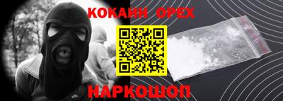 бутик Апшеронск