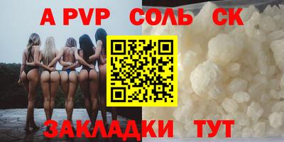 бутик Апшеронск