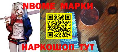 тгк Апрелевка