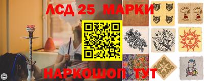 тгк Апрелевка