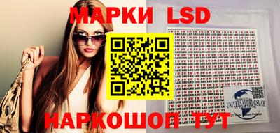 бутик Апшеронск