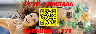бутик Апшеронск