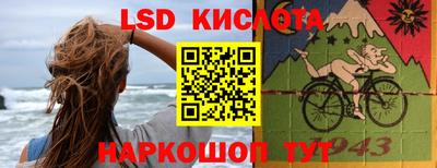 бутик Апшеронск