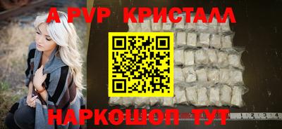 бутик Апшеронск