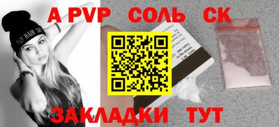мдма Балашиха