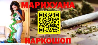 бутик Апшеронск