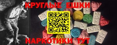 бутик Апшеронск