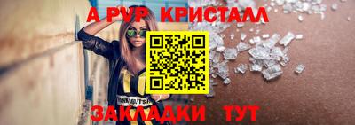тгк Апрелевка
