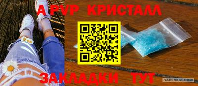тгк Апрелевка