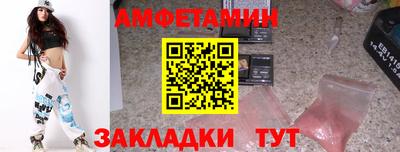 тгк Апрелевка