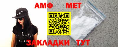 бутик Апшеронск