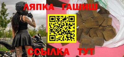 тгк Апрелевка