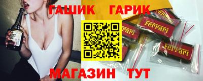 тгк Апрелевка