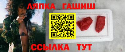 бутик Апшеронск