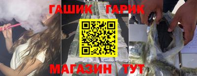 бутик Апшеронск