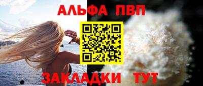 тгк Апрелевка