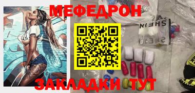 ALPHA PVP Балаково
