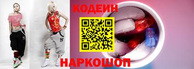 бутик Апшеронск