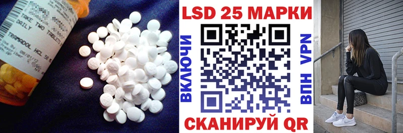 Лсд 25 экстази кислота  купить закладку  Барнаул 
