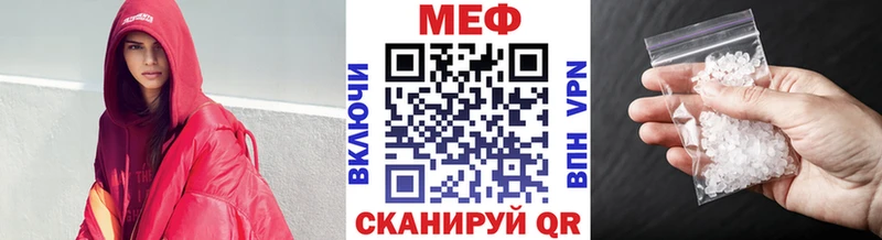 Мефедрон 4 MMC  купить наркотики сайты  Барнаул 