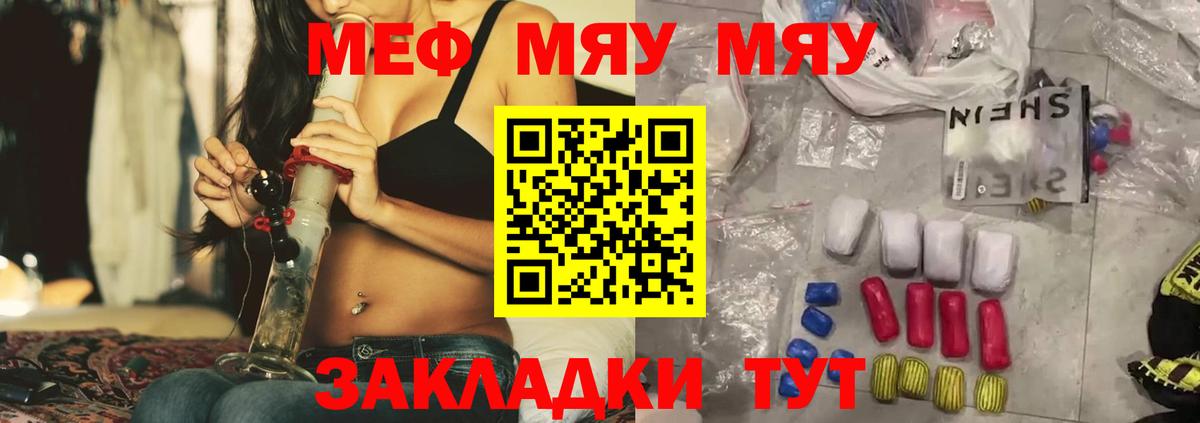 Гашиш  Вход с VPN  МЕФ  MDMA  Каннабис  Кокаин  Мефедрон   Барнаул  Магазин наркотиков 