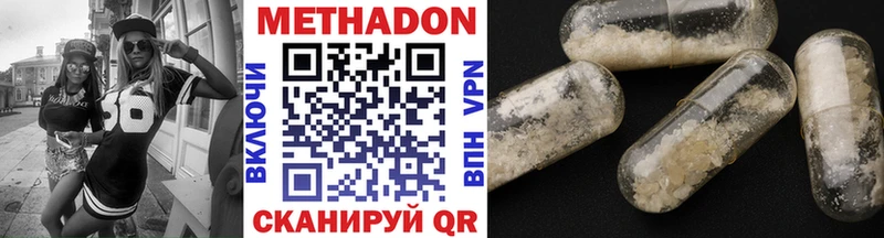 блэк спрут как зайти  Барнаул  МЕТАДОН мёд  наркошоп 