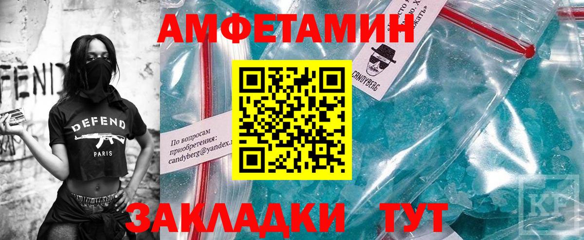 МЕТАМФЕТАМИН Декстрометамфетамин 99.9%  Метамфетамин  Барнаул  МЕТАМФЕТАМИН Декстрометамфетамин 99.9%  Вход с VPN 