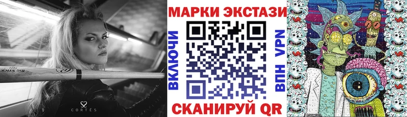 Наркотические марки 1,8мг Барнаул