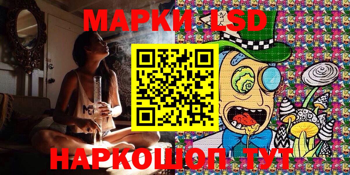 Марки N-bome 1,8мг  Вход с VPN  Барнаул 