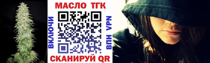 ТГК THC oil  ссылка на мегу ССЫЛКА  Барнаул  где можно купить наркотик 