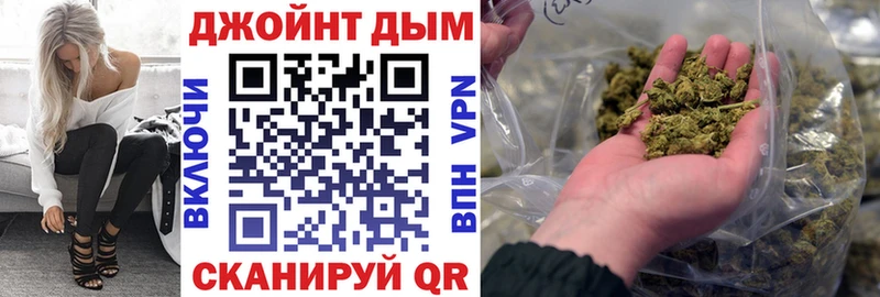 Бошки Шишки LSD WEED  Барнаул 
